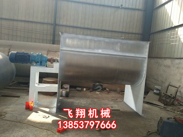 螺帶混合機(jī)